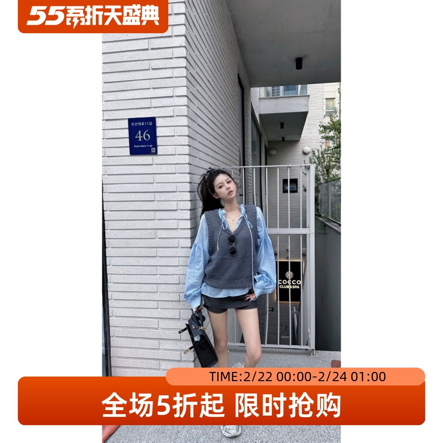 五折福利。  灰色v领毛衣背心叠穿无袖针织马甲外穿+蓝色抽绳衬衫