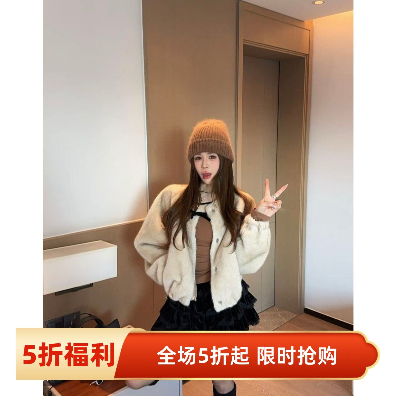 五折福利。 泡菜订制仿水貂环保毛外套韩版宽松百搭圆领皮草潮