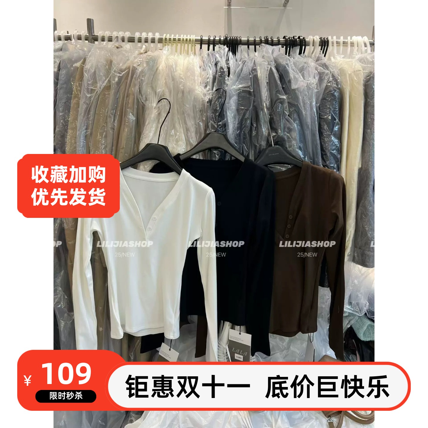 韩国东大门2025秋冬新款时尚V领长袖T恤女修身显瘦打底衫上衣潮