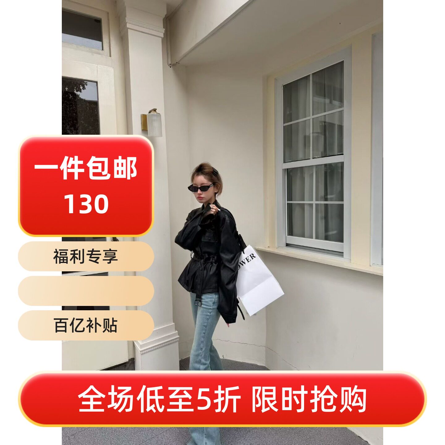 五折福利。  财神家正品韩版宽松百搭配腰带正肩时尚皮衣短外套潮