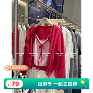 女时尚 2026春季 吊带背心两件套 针织开衫 宽松百搭休闲长袖 新款 韩版