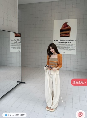 九月家【橙C美式】橙色冰丝吊带开衫两件套/米色花边屁帘休闲裤潮