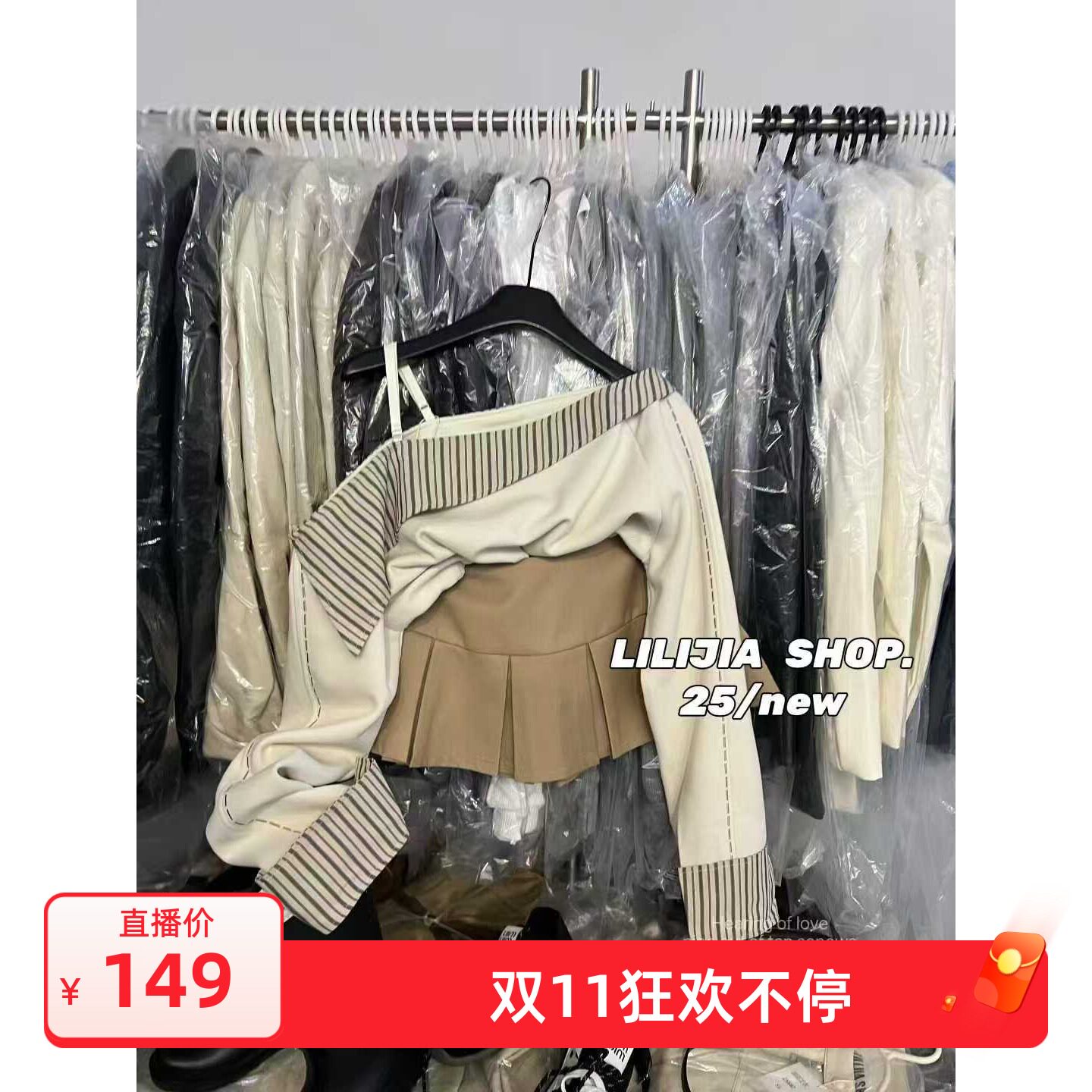 韩国东大门2025秋季新款韩版卫衣/绒衫