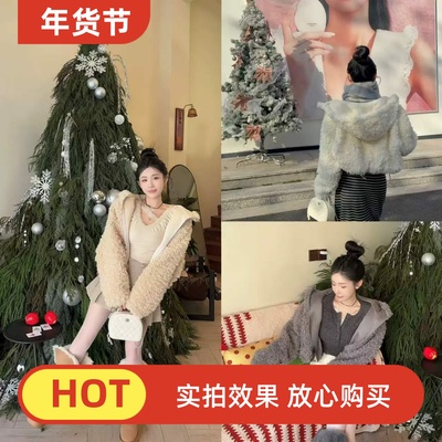 五折福利。  韩版宽松慵懒风连帽皮毛一体羊羔毛百搭外套加厚上衣