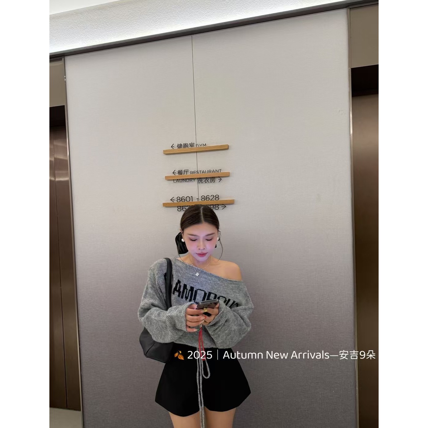 韩国东大门2025秋季新款斜肩字母针织衫女下摆抽绳子收腰毛衣上衣