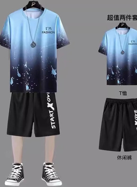 速干冰丝渐变套装男短袖t恤新款夏季休闲短裤运动两件套帅气男装