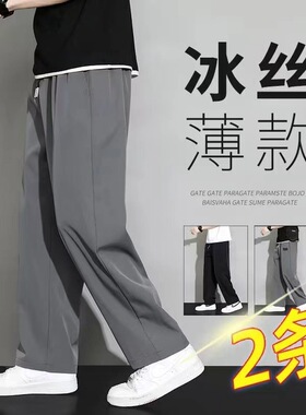 休闲裤男士夏季宽松韩版潮牌百搭运动裤宽松直筒阔腿ins潮流长裤