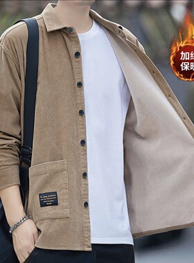 灯芯绒长袖衬衫春秋男士新款休闲衬衣百搭工装男