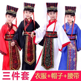 儿童古装汉服男童 古代宰相大臣唐装汉服三国 舞台影视剧演出服装
