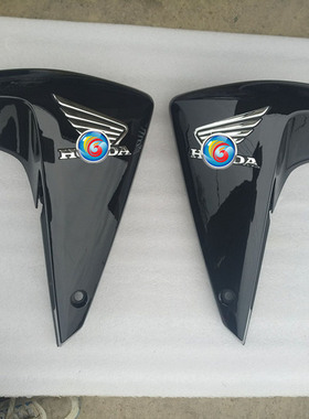 适用新大洲本田SDH150-F战神CBF150-SF 油箱护罩带内衬 黑色