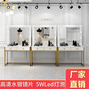 影楼化妆桌美容店化妆师专用化妆台简约现代彩妆婚纱店带灯梳妆台