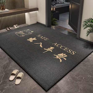 新年门口地垫家用入户门防滑脚垫子除尘耐脏进门玄关高级地毯喜庆