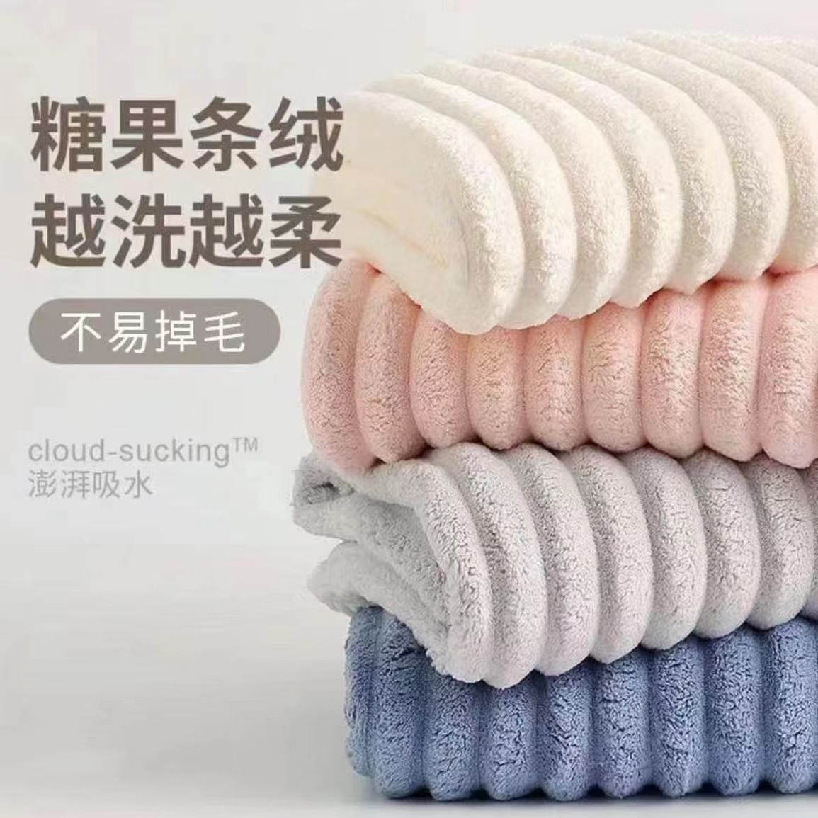 毛巾吸水珊瑚绒速干成人洗脸不易掉毛洗澡面巾学生宿舍糖果色组合