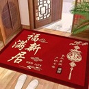 地垫入户门家用门口防滑脚垫子除尘耐脏进门玄关高级地毯喜庆新年