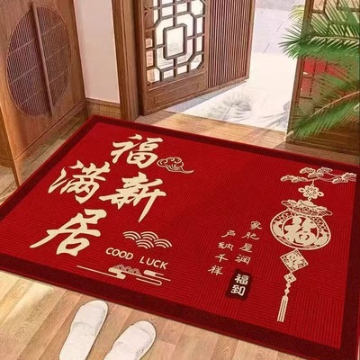 地垫入户门家用门口防滑脚垫子除尘耐脏进门玄关高级地毯喜庆新年