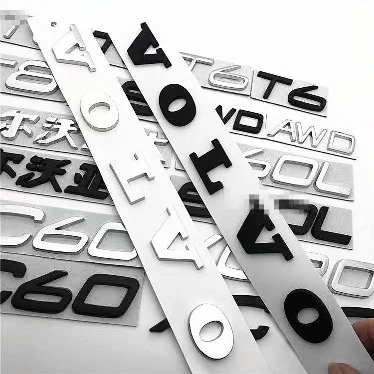 原厂尾标XC90XC60S60S8090车标T3T4T5T6T8AWD字母标志