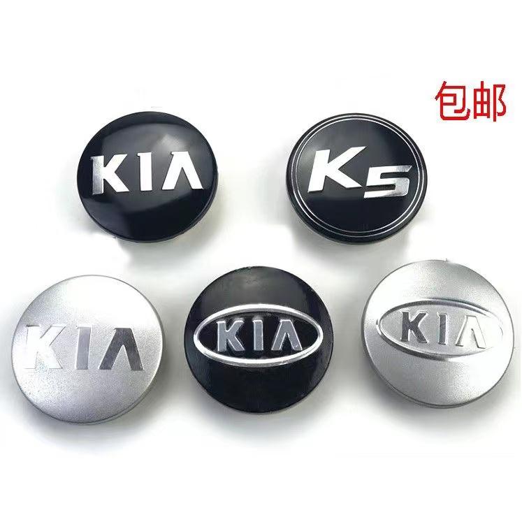 轮毂盖 赛拉图欧风福瑞迪K3狮跑 K5智跑秀儿轮胎毂中心标志盖
