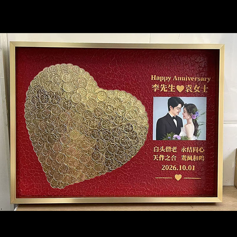 爱心加照片硬币相框材料包