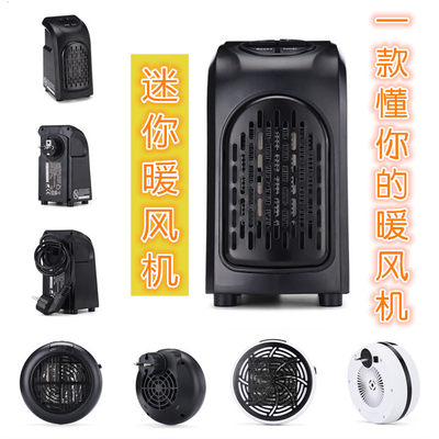 迷你取暖器小太阳省电暖风机