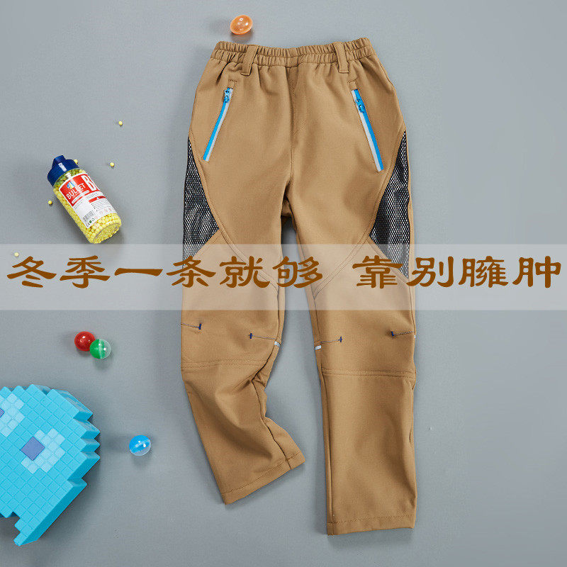 儿童软壳冲锋裤户外防风防水冬季保暖加绒雪地裤男女童迷彩登山裤