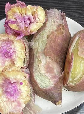 山芋番薯有机新鲜番薯山芋包邮