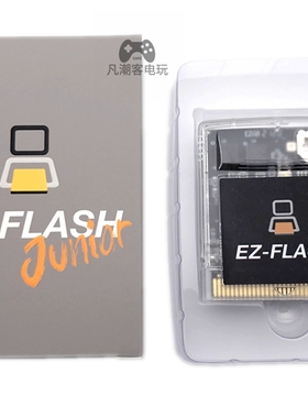 GB\GBC烧录卡 新版EZ FLASH junior  EZJ烧录卡 gbc gb游戏卡
