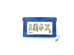 gbm GBA游戏卡带 怀旧sp 芯片记忆 nds游戏卡通用 gba三国志X