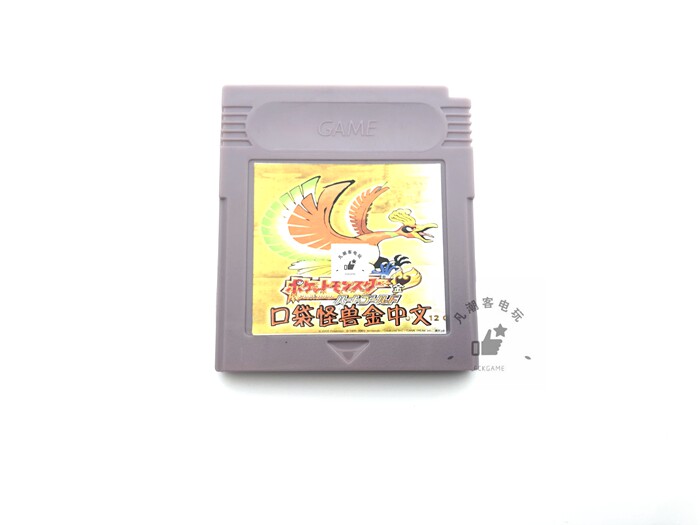 GBC游戏卡带 口袋怪兽\口袋妖怪-金 gb gbc gbp gba gbasp游戏卡