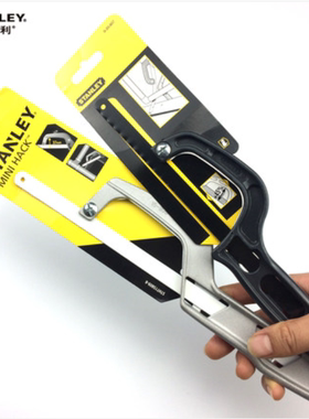 史丹利STHT15809-8金属柄小钢锯10寸20-807-22袖珍钢锯220mm手锯