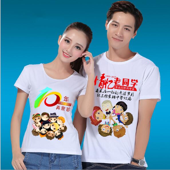 莫代尔短袖纯棉T恤衣服DIY定制印照片logo班服工作服装广告衫定做