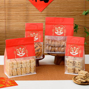 新年福气满满年货包装袋雪花酥牛轧糖饼干自封手提自立透明打包袋