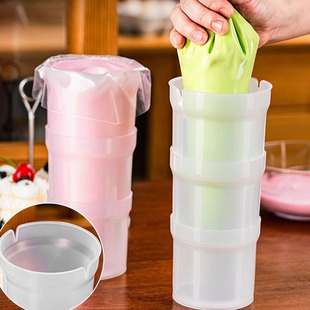 裱花袋放置架蛋糕装奶油辅助神器杯子倒料支撑杯套装烘焙工具收纳