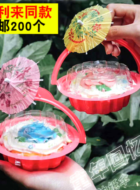儿童节好利来同款童年儿时手提老式复古花篮小蛋糕盒包邮200个
