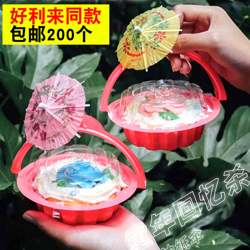 儿童节复古手提花篮小蛋糕盒
