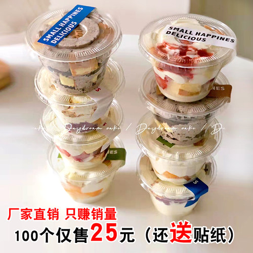 热销加厚款mini迷你蛋糕杯包装盒