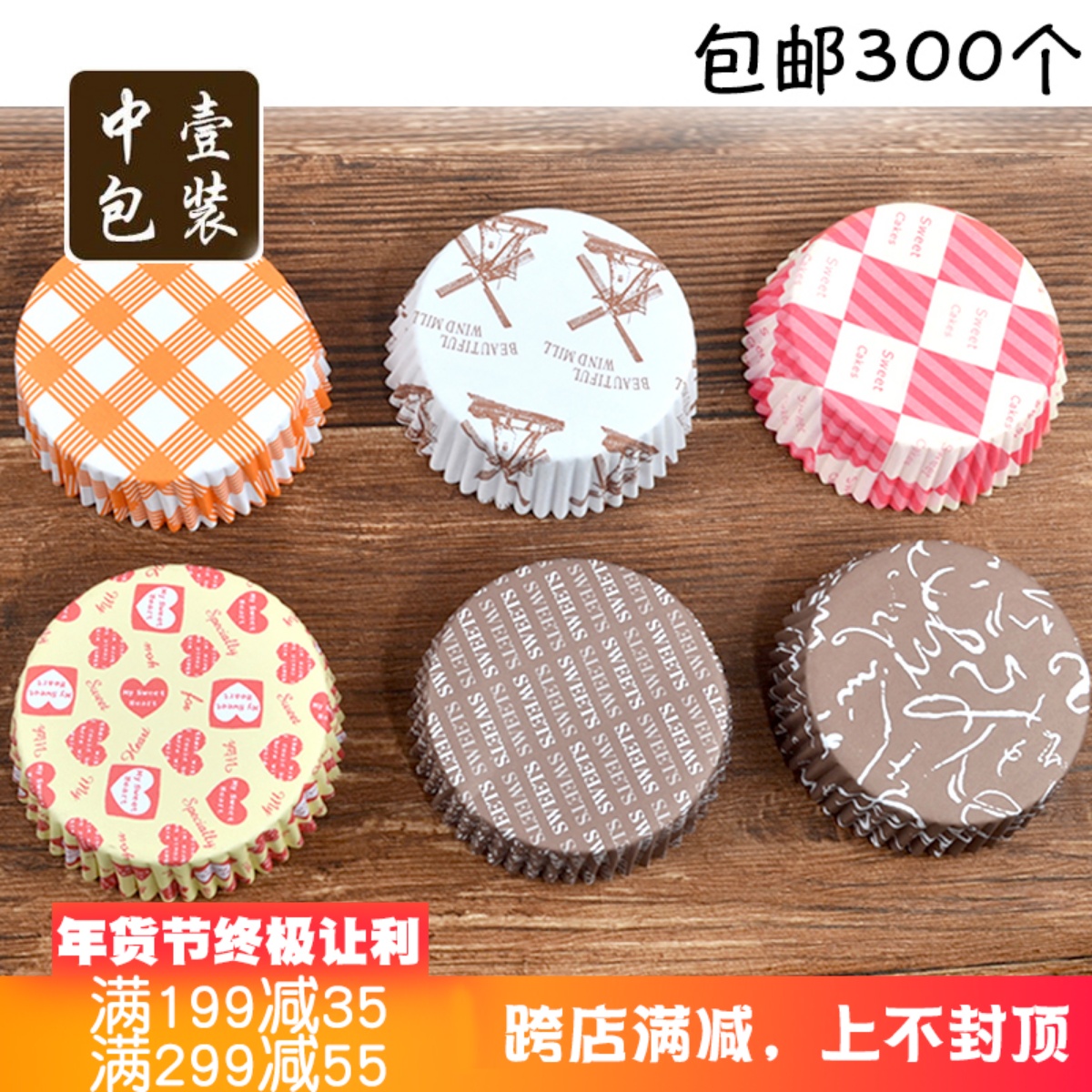 船型圆形面包纸托烘焙淋膜耐高温防油可烤箱烤面包纸杯 包邮300个