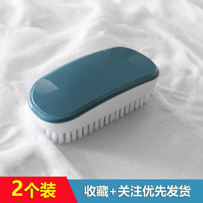 洗衣刷不伤衣领多功能板刷