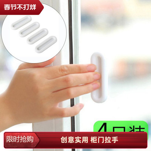 门窗多用途橱柜辅助拉手