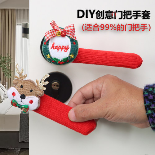 圣诞主图门把手套防撞卧室门锁垫