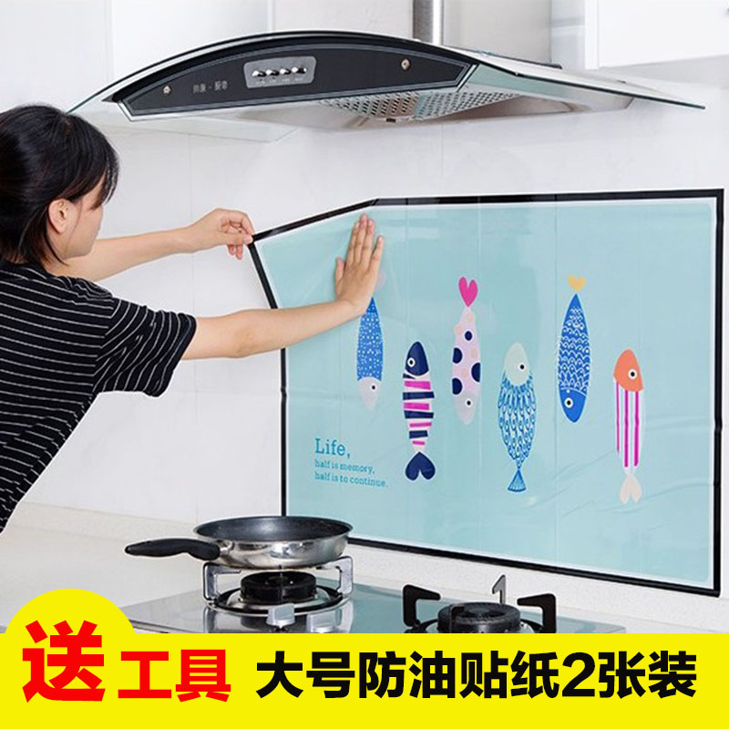 大号厨房防油贴纸耐高温防水自粘瓷砖墙贴灶台油烟机用墙纸挡油板