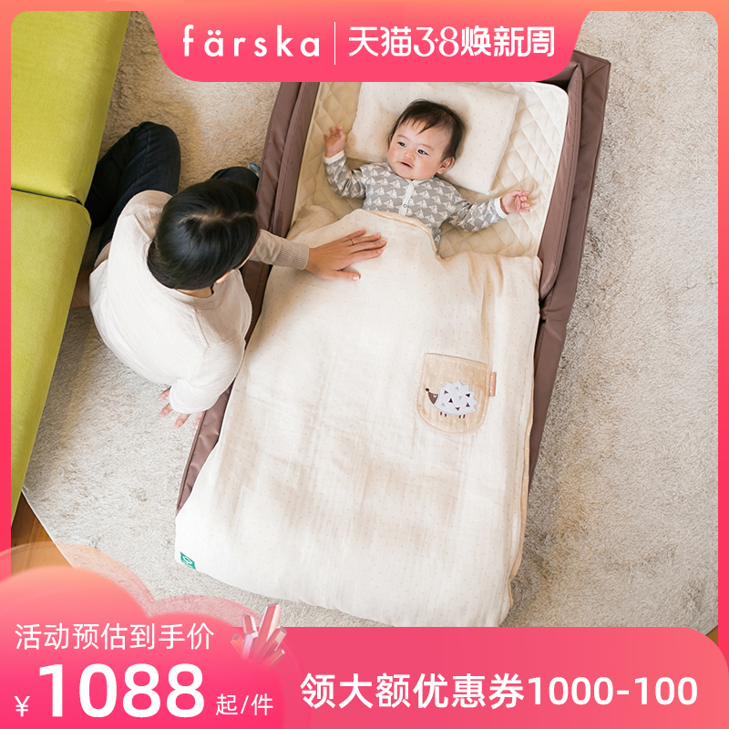 farska日本生态棉婴儿床日式多功能生态棉可携带箱包手提床床垫