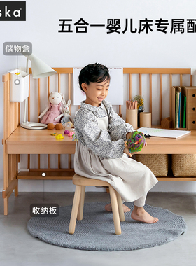 Farska 五合一婴儿床专用配件