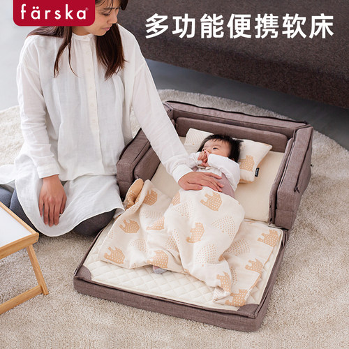farska多功能便携式婴儿软床