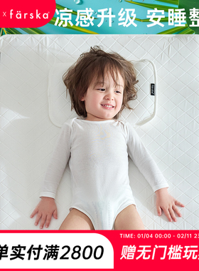 farska婴儿凉席日本新生儿宝宝透气床夏季幼儿园席子