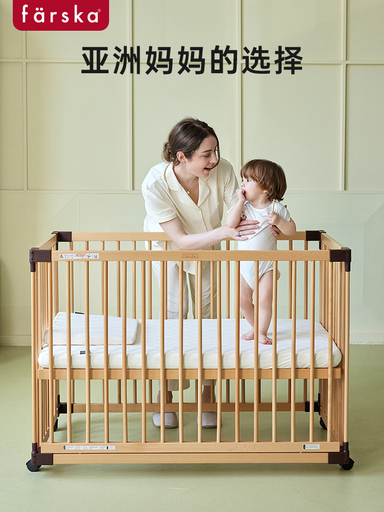 farska full solid wood imported beech splicing bed newborn environmentally friendly luxury Japanese crib with wheels