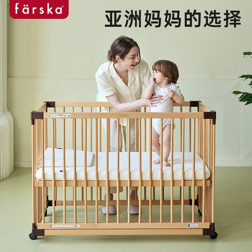 farska山毛榉拼接婴儿床多功能