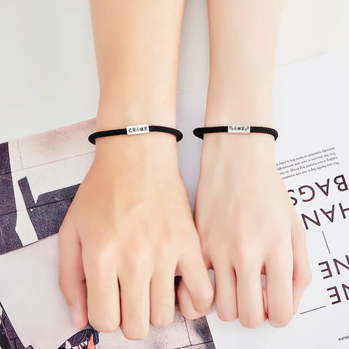 小皮筋男朋友一对小祖宗头绳刻字