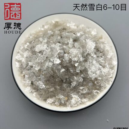 超薄煅烧云母片多彩天然岩片复合岩片外墙装饰原材料厂家直供500g