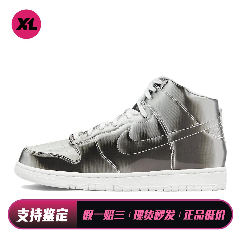 【喜樂运动】 Nike 板鞋 系带 银色 圆头 防滑耐磨轻便 高帮