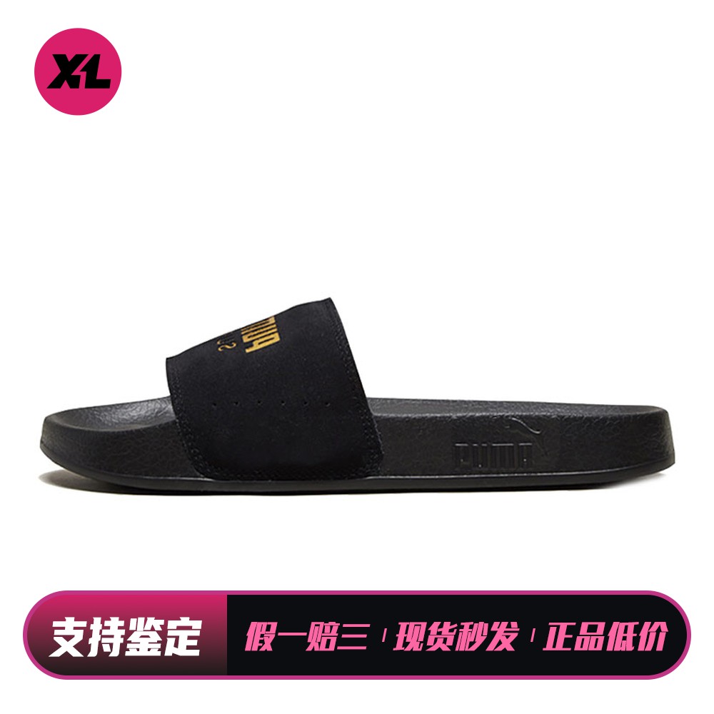 【喜樂运动】 PUMA 一字拖鞋 男女通用 平跟 春夏 白色